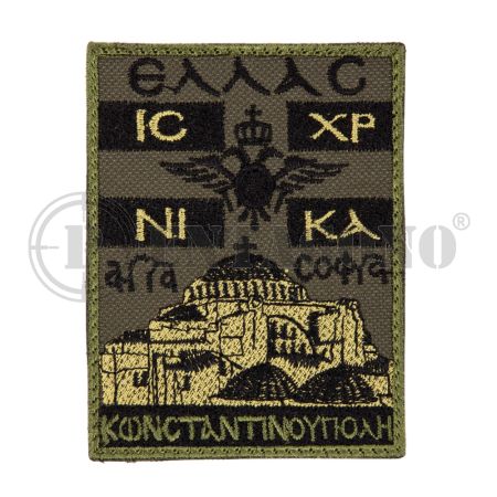 ΑΓΙΑ ΣΟΦΙΑ Χ.Ο.