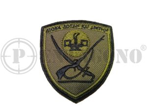 ΠΕΖΙΚΟ Χαμηλής Ορατότητας