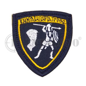 96 ΑΔΤΕ ΧΙΟΣ