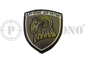 ΜΗΧΑΝΙΚΟ Χαμηλής Ορατότητας