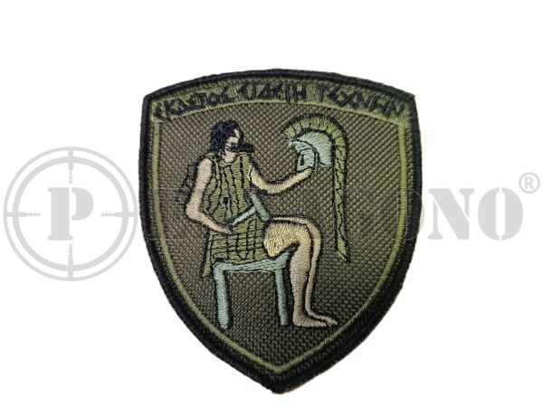 ΔΙΣΕ (Διοίκηση Στρατιωτικών Εργοστασίων) Χαμηλής Ορατότητας