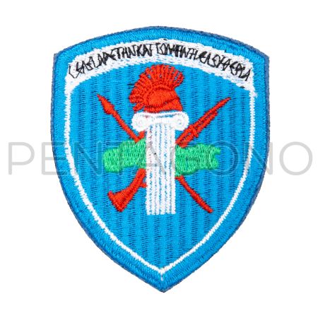 79 ΑΔΤΕ ΣΑΜΟΣ