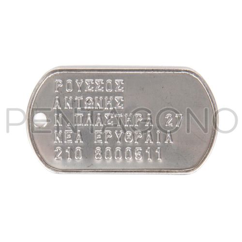 DOG TAG