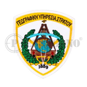 ΓΕΩΓΡΑΦΙΚΗ ΥΠΗΡΕΣΙΑ ΣΤΡΑΤΟΥ (Μεγάλο Μέγεθος)