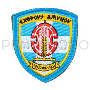ΕΘΝΟΦΥΛΑΚΗ