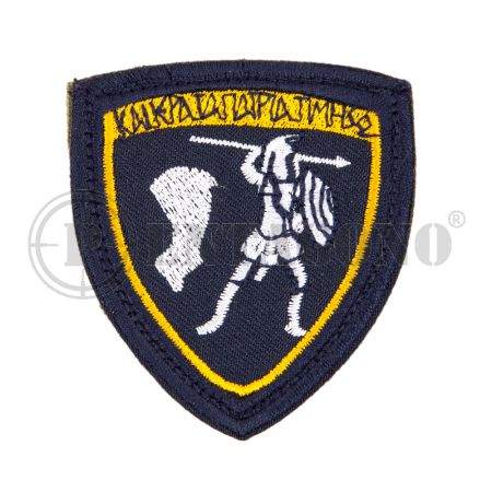96 ΑΔΤΕ ΧΙΟΣ