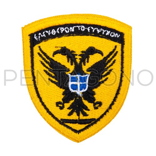 Σήματα Στρατού