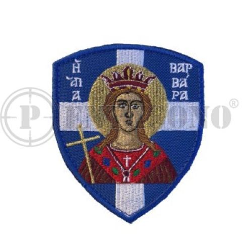 Σήματα Αγίων