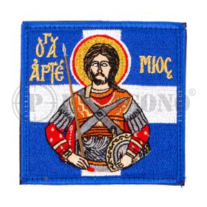 ΑΓΙΟΣ ΑΡΤΕΜΙΟΣ ΕΓΧΡΩΜΟ