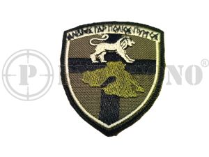 98 ΑΔΤΕ ΛΕΣΒΟΣ Χαμηλής Ορατότητας