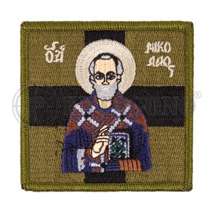 ΑΓΙΟΣ ΝΙΚΟΛΑΟΣ Χ.Ο.
