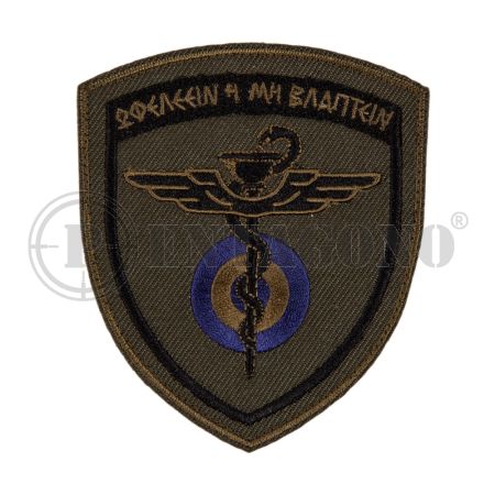 ΓΝΑ Χαμηλής Ορατότητας