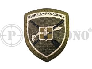 80 ΑΔΤΕ ΚΩΣ Χαμηλής Ορατότητας