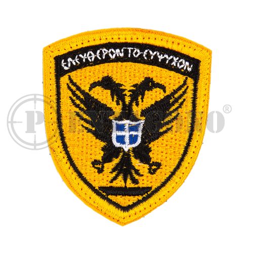 Σήματα Στρατού