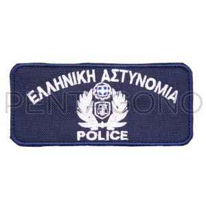 ΕΘΝΟΣΗΜΟ ΑΣΤΥΝΟΜΙΑΣ ΓΙΑ ΤΖΟΚΕΥ