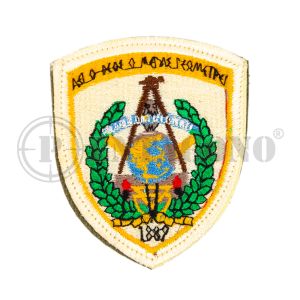 ΓΕΩΓΡΑΦΙΚΗ ΥΠΗΡΕΣΙΑ ΣΤΡΑΤΟΥ