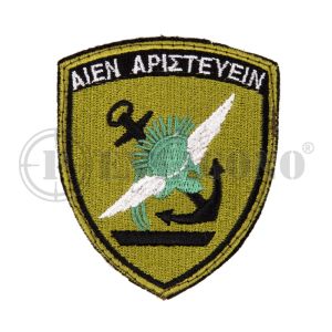 ΓΕΕΘΑ Χαμηλής Ορατότητας (Μεγάλο Μέγεθος)