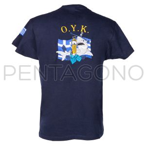 Ο.Υ.Κ.
