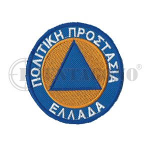 Πολιτική Προστασία