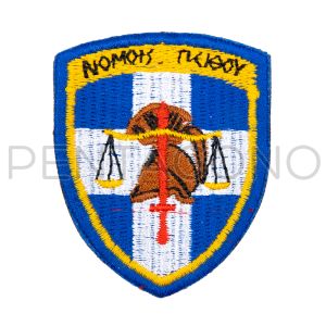 ΣΤΡΑΤΟΝΟΜΙΑ