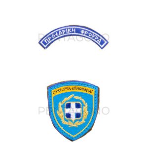 ΠΡΟΕΔΡΙΚΗ ΦΡΟΥΡΑ