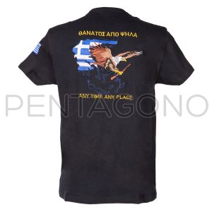 Ο ΤΟΛΜΩΝ ΝΙΚΑ