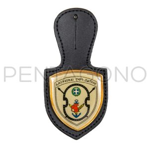 ΑΜΥΝΕΣΘΑΙ ΠΕΡΙ ΠΑΤΡΗΣ