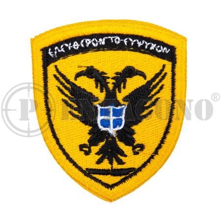 ΓΕΣ
