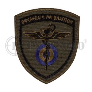 ΓΝΑ Χαμηλής Ορατότητας
