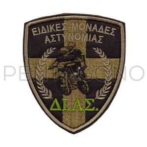 ΣΗΜΑ ΜΠΡΑΤΣΟΥ ΔΙΑΣ ΧΑΜΗΛΗΣ ΟΡΑΤΟΤΗΤΑΣ